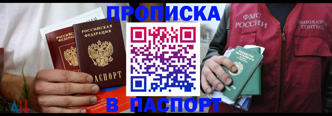 найти адрес прописки в Кукморе