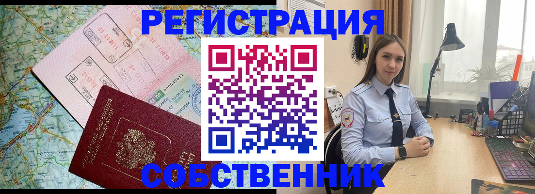 прописка для военкомата в Кукморе