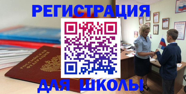 временная регистрация собственник в Кукморе