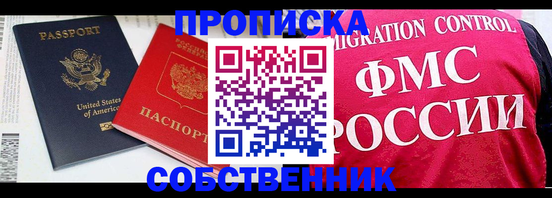 регистрация в Кукморе